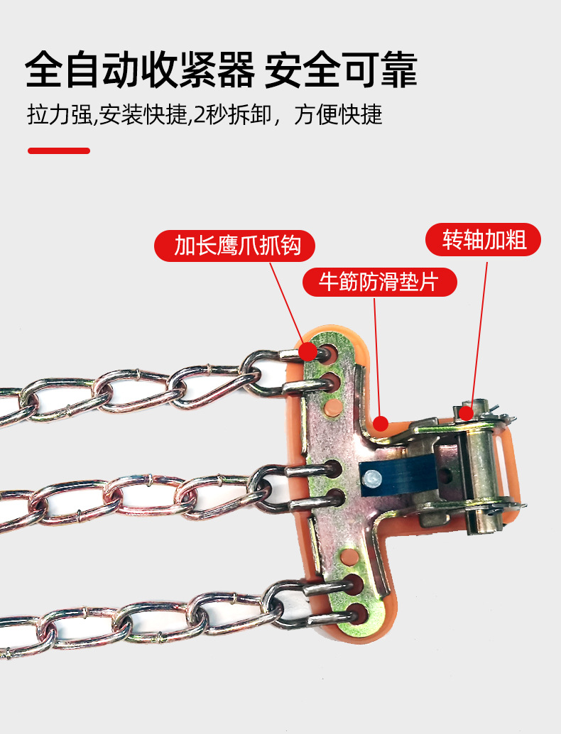 Car tire snow chain car snow tire universal off-road vehicle suv pickup truck escape iron chain