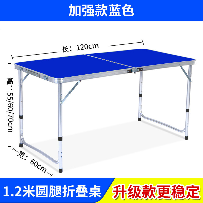 ソースファクトリー屋外折りたたみテーブルポータブルナイトマーケット屋台テーブル強化アルミニウム合金リフトテーブルキャンプバーベキューテーブル|undefined