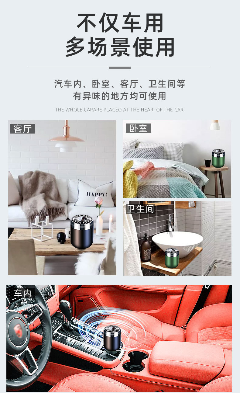2024 New Car Solid Fragrance Wholesale Car Perfume Deodorization Car Fragrance Ornaments High-end Solid Fragrance