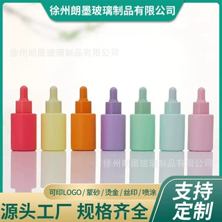 现货马卡龙精油瓶30ml彩色平肩精华液瓶化妆品分装小样 瓶滴管小