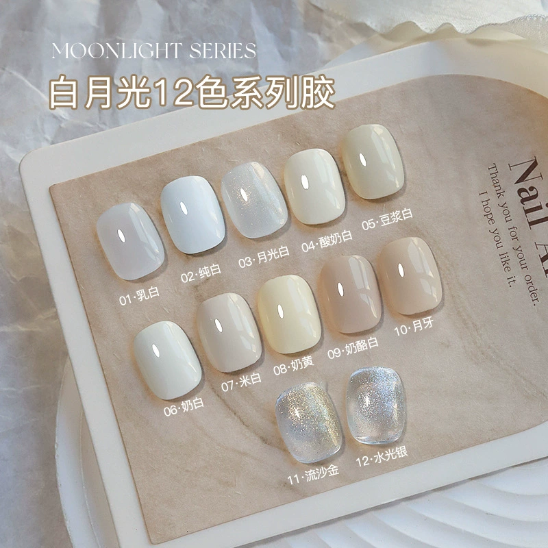 Чистый красный осенний белый лунный свет серии лак для ногтей 2024 новый нежный молочный белый популярный цвет светотерапевтический клей для ногтей