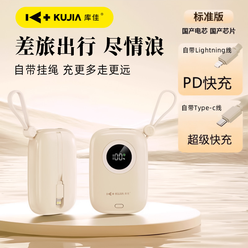 倉庫佳m 11充電宝大容量無虚標3C認証1万ミリアンペア充電宝帯線急速充電移動電源|undefined