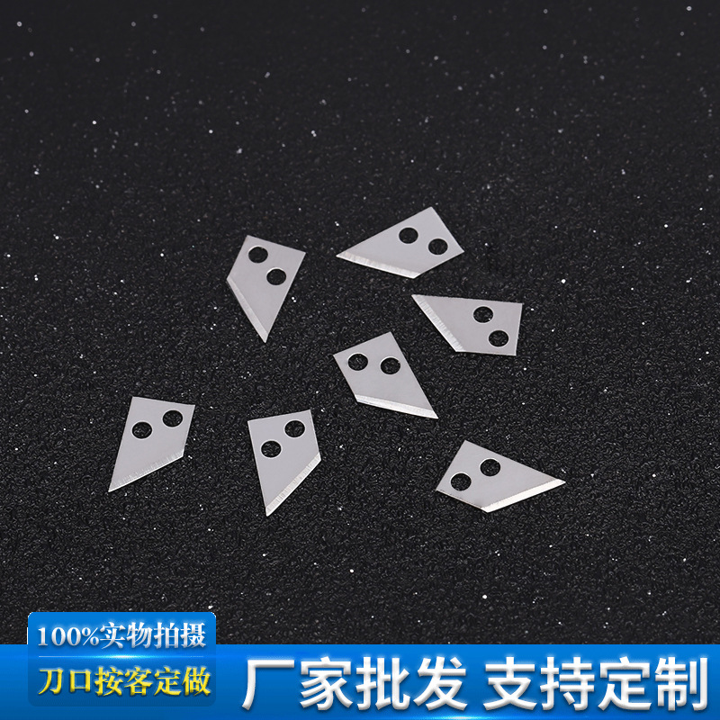 供应0.2mm厚度保鲜膜切割刀片 420工厂机械切割刀片 非标异形刀片