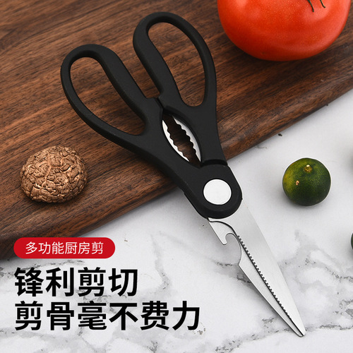 Stainless steel multi-functional kitchen shears, roast meat, chicken bone, chicken claw shear, kitchen shears wholesale, home use, powerful small scissors