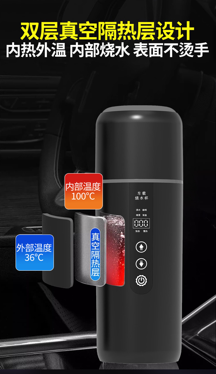 Cross-Border Spot Portable Car Water Cup 12V24V Universal USB Thermal Insulation Large Car Dual-Purpose Electric Water Kettle