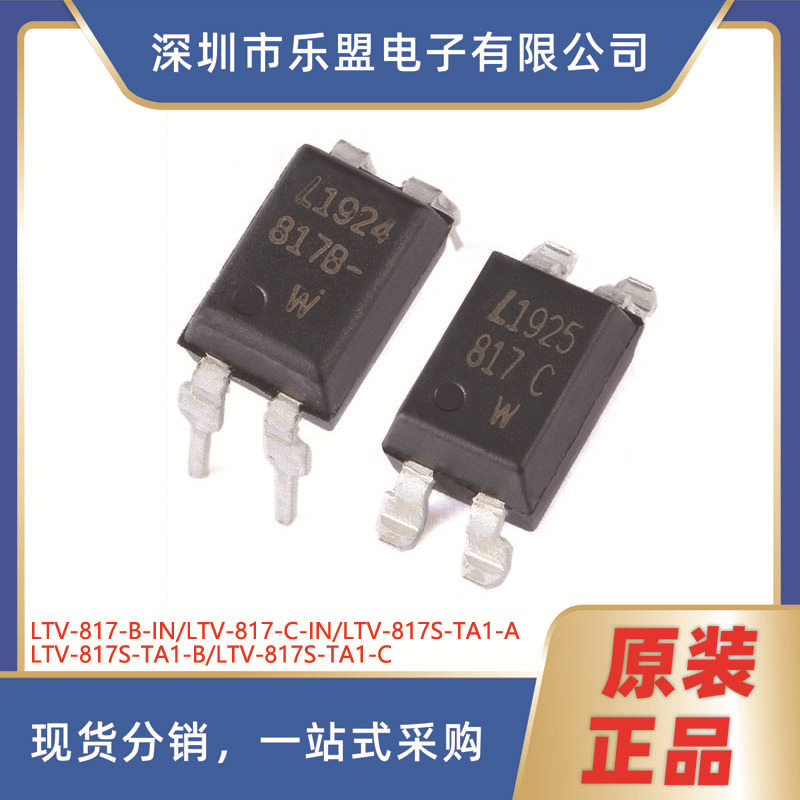 LTV-817S-TA1-A-B-C SMD-4  LTV-817-C-IN DIP-4