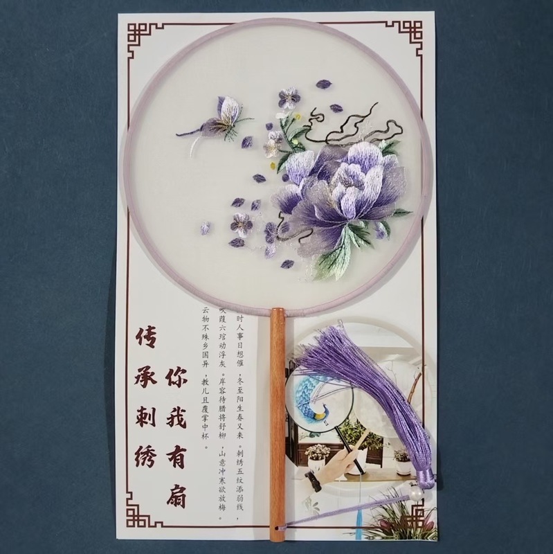 両面刺繍の長い柄の団扇の中国式のチャイナドレスは写真を撮ります。|undefined