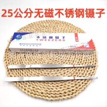 �d�A25���ּӺ�o�Ų��P���Ӽ��L���ˮ��������ץϐ�ӹ���