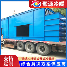 ���ΙM���������_ʽ��s��500t �_��ʽѭ�h����ˮ�����O��