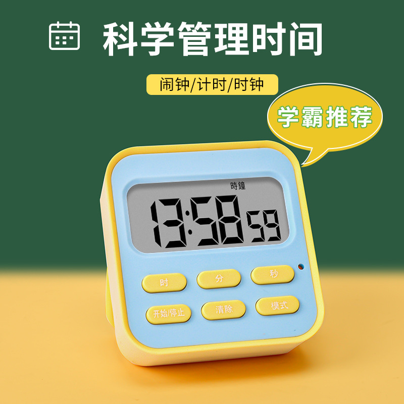 タイマー学生時間マネージャはカウントダウン電子目覚まし時計児童学習作業タイマー卸売りをしている|undefined