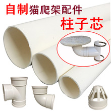 ����������؈����ͨ����؈�����ץ����ˮ�����diy���� PVC��