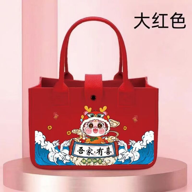Internet Celebrant Accompanying Gift Cartoon Handbag Baby Full Moon Tote Shopping Bag Hundred Days Banquet One Year Old Gift Felt Bag