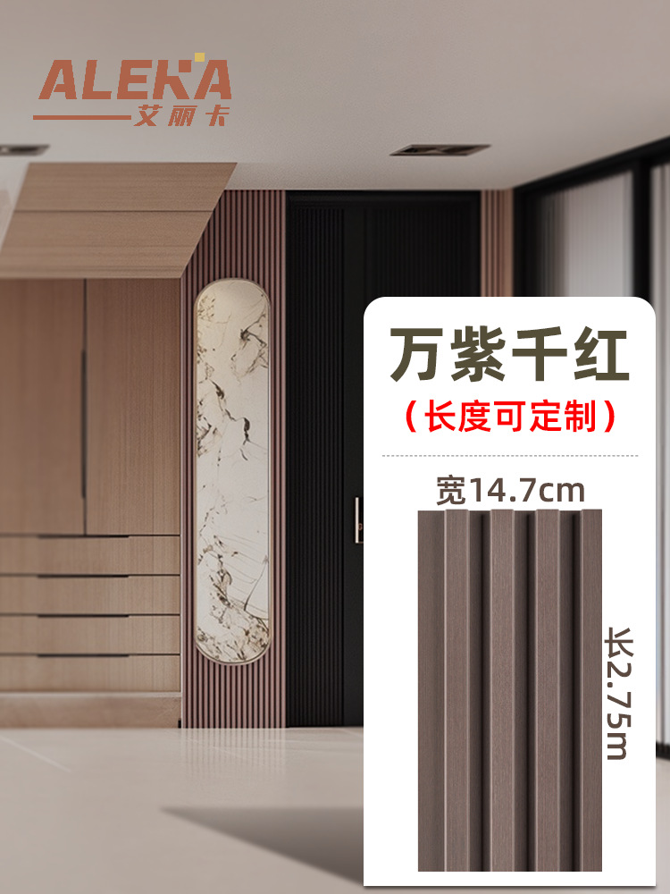 컬러풀~높이 2750*가로 147*두께 18㎜(핫셀러)