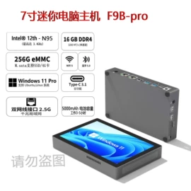 工控电脑产品;迷你电脑;平板电脑