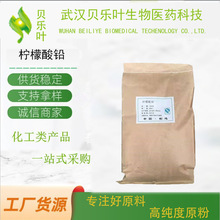 �������U CAS#512-26-5 ����99% ȼ�ٴ߻��� ��NҎ�� �ɲ�С���b