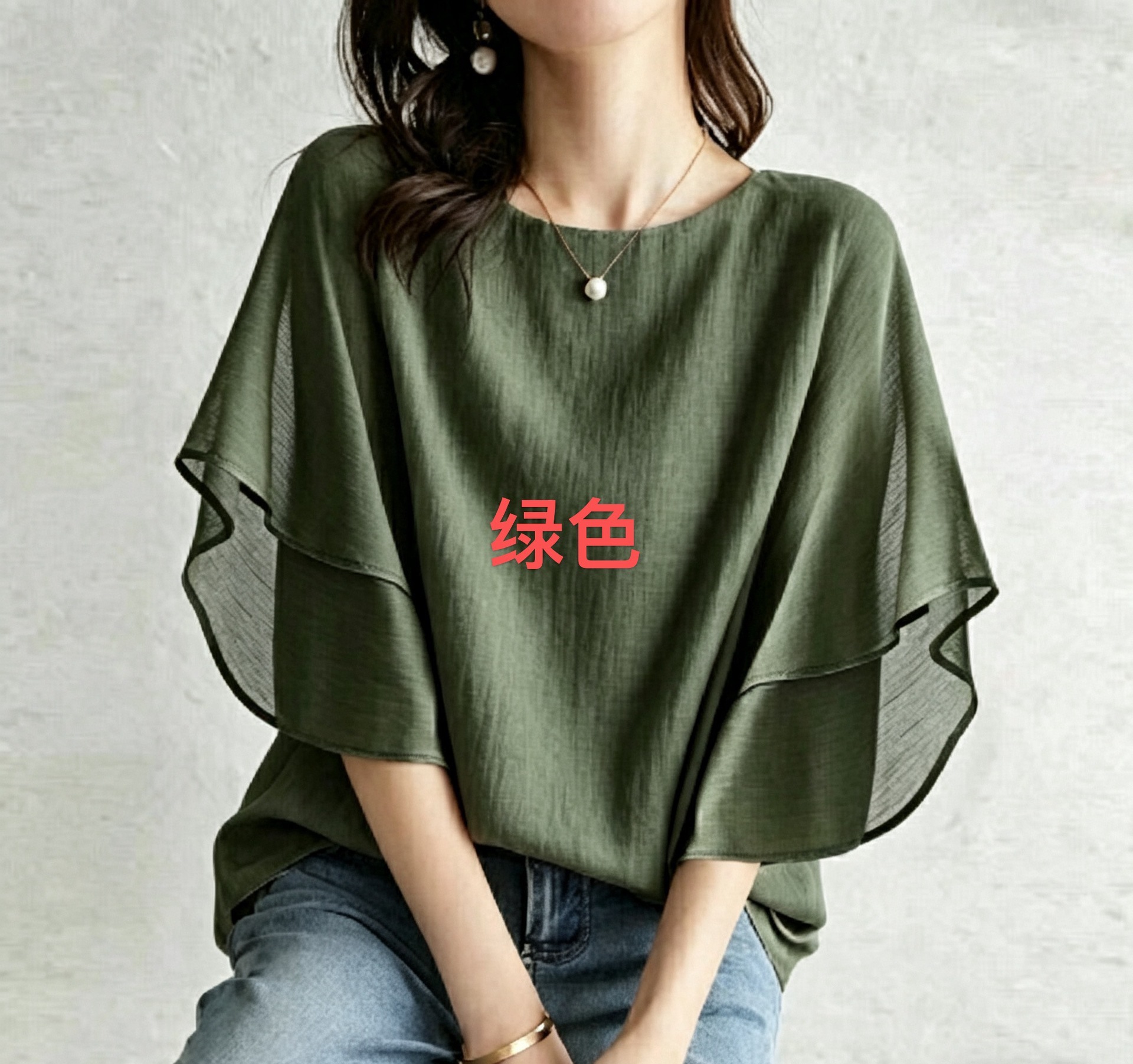 녹색