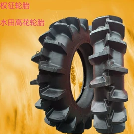 工程机械轮胎;农用车轮胎;其他轮胎