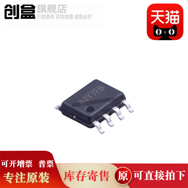 SY8751FCC/8750/8745/8705/8513/8512/8502/8501/8293/8213/8205