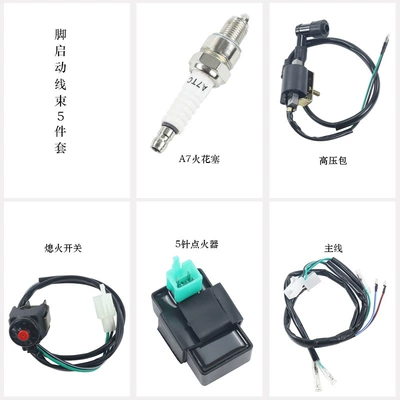 Wiring Harness Coil Ignition High-Voltage – Other power supply, ignition system