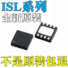 ISL85413FRTZ-T ȫ��ԭװ ISL95808HRZ-T ���ɵ�·оƬ ��ƬDFN-8