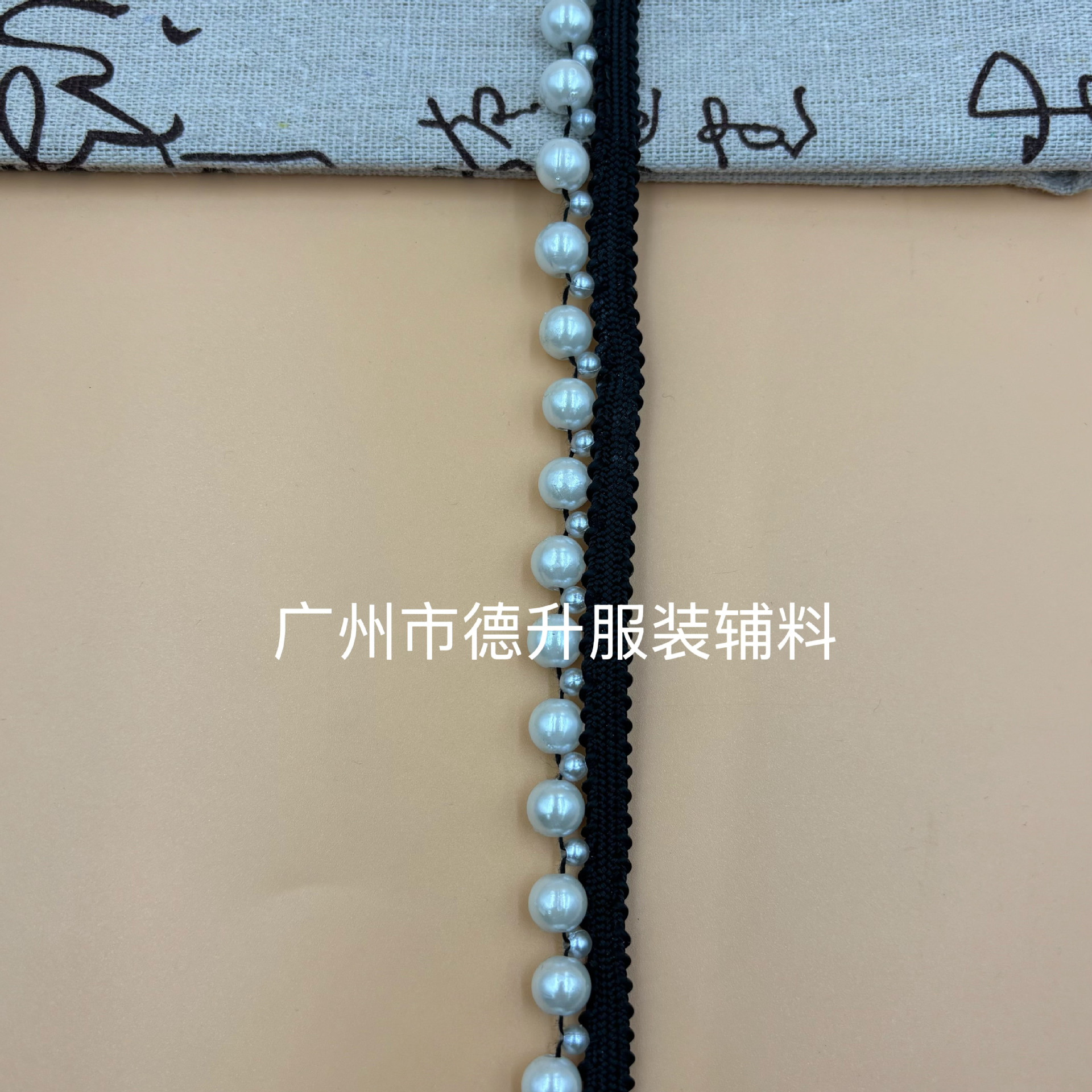 검정색 배경에 8+4 흰색 구슬
