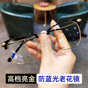 Advanced Senior Smart Astrobal Lady Flower Mirror Ms. HD Old Light Mercele Men's Anti -Blu -ray Old Flower Glasses Wholesale