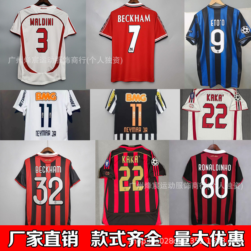 Retro Club Short-Sleeve Football Jersey AC22 Kaka 0910 Inter Milan 1213 Santos 10 Neymar