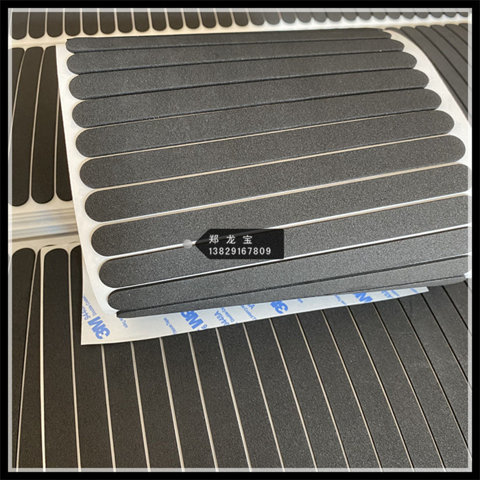 厂家生产EVA泡棉密封胶条 自粘泡棉脚垫 EVA泡棉自粘胶条