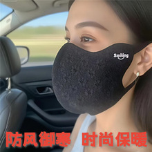2025新款秋冬保暖口罩女高颜值蕾丝拼接护眼角显脸小骑车防寒面罩