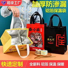 无纺布袋;帆布袋;外卖餐饮包装