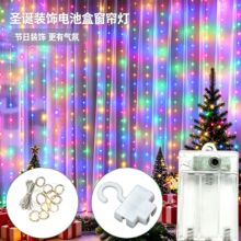 led铜线窗帘灯遥控3*3窗帘灯圣诞灯挂钩节日装饰电池盒装饰铜丝灯