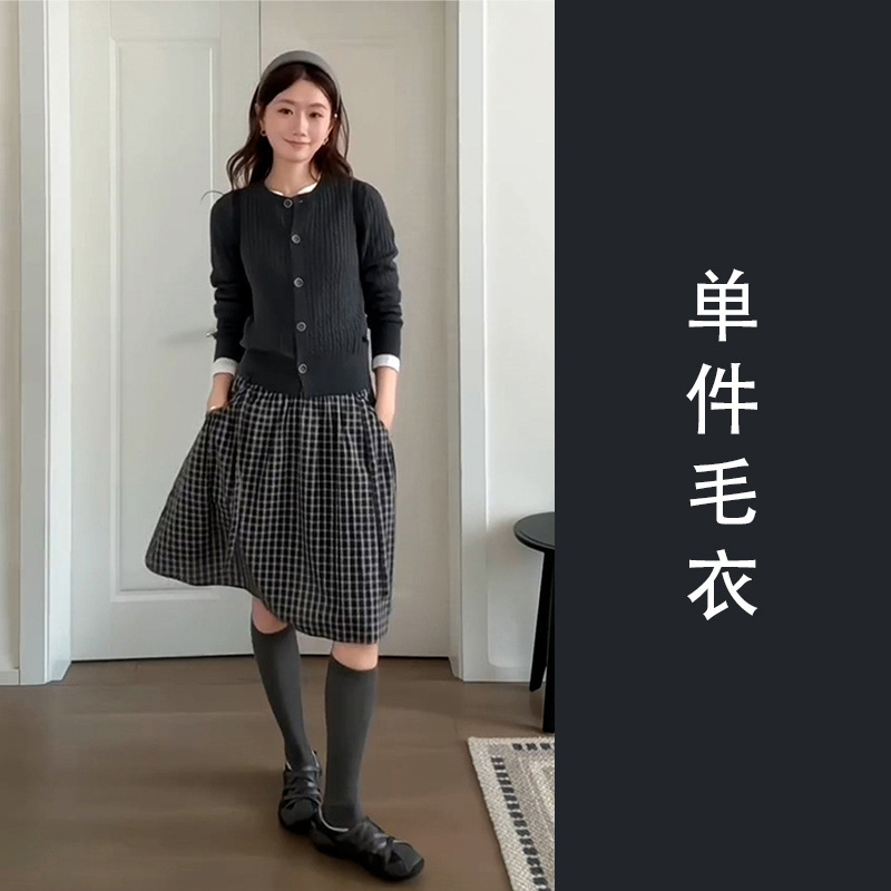 灰色毛衣开衫外套女2025早秋格纹半身连衣裙子一整套ootd穿搭套装|undefined