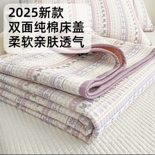Cross-border Thickened Cotton Bed Cover Three-piece Set Cotton Household Cotton Cotton Tatami Nantong Home Textile Cotton Bed Sheet Single Piece