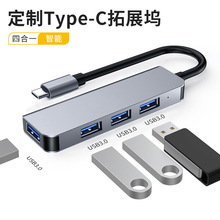 ���a�S��USB3.0�־�����ӿ�HUB�������m���֙C��Xһ�����D�Q��