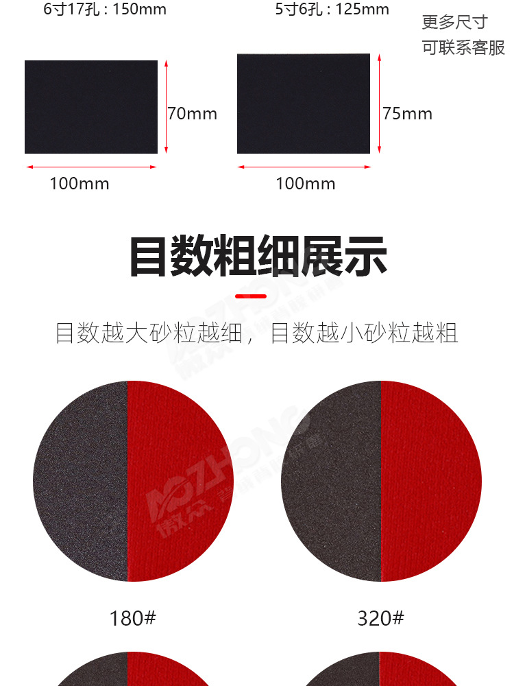进口茶色海绵砂详情页-圆-gai_10