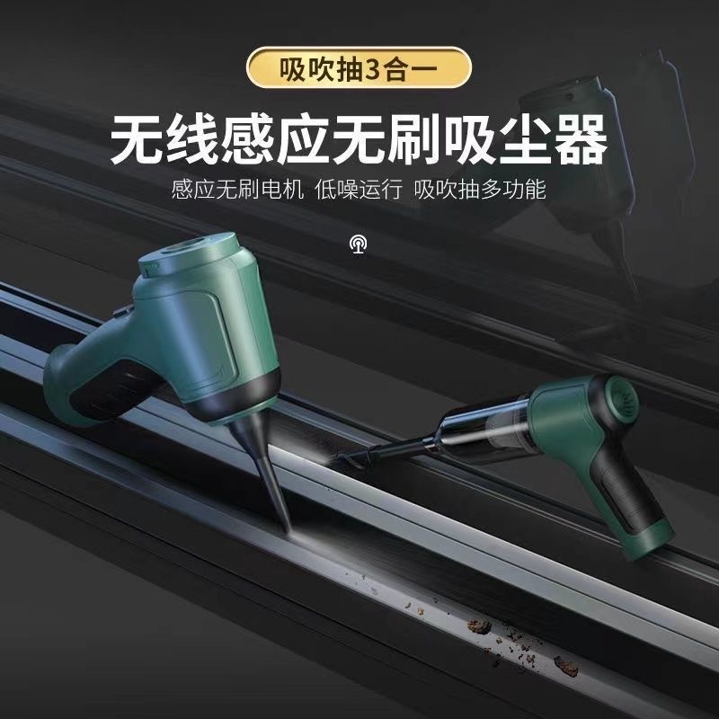 Temu爆型車載掃除機車用無線充電自動車内小型専用高出力強力吸引力|undefined