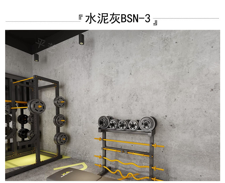 平艺水泥纹详情页_11.jpg