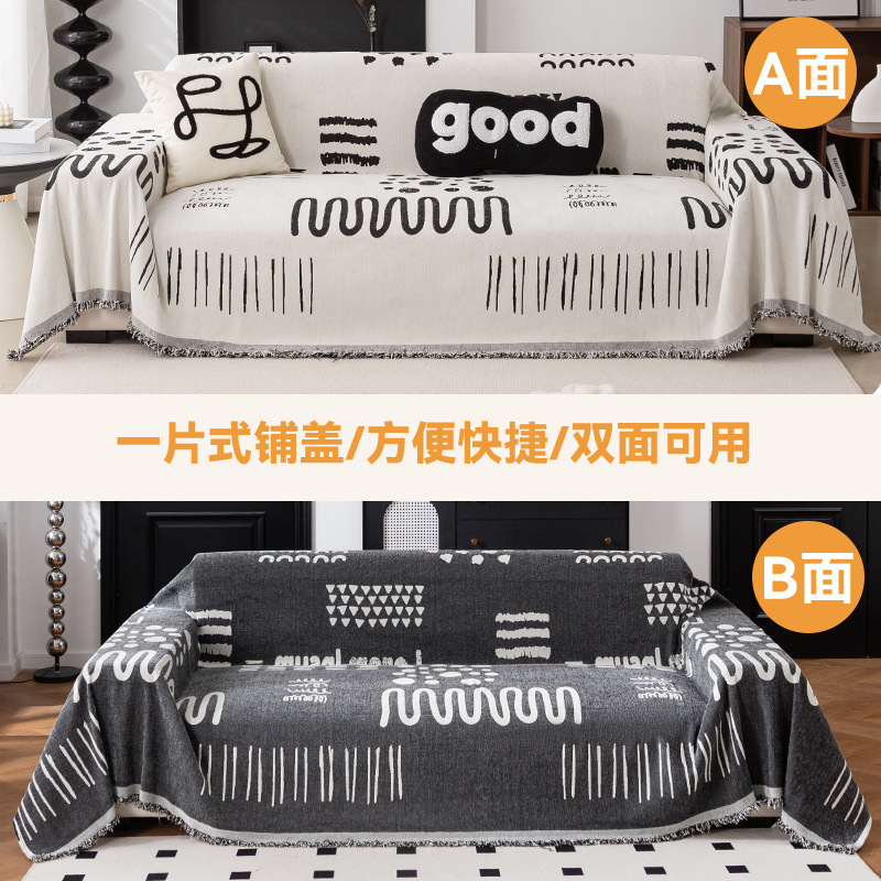 Toalla de sofá gruesa con cubierta completa, toalla de sofá simple con cubierta de sofá Schneider, toalla de respaldo antideslizante de cuatro estaciones
