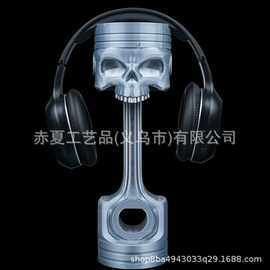 跨境骷髅活塞耳机支架 工业暗黑朋克风数码配件收纳架