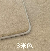 Car Carpet mats environmental protection mat - beige