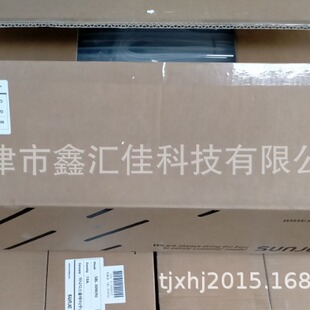 Ion Bar SXB-05-1500-5 SUNJE