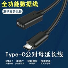 Typec���L������ĸ�ڔ������Uչ�]�m���O����XӲ�P4KͶ�������L