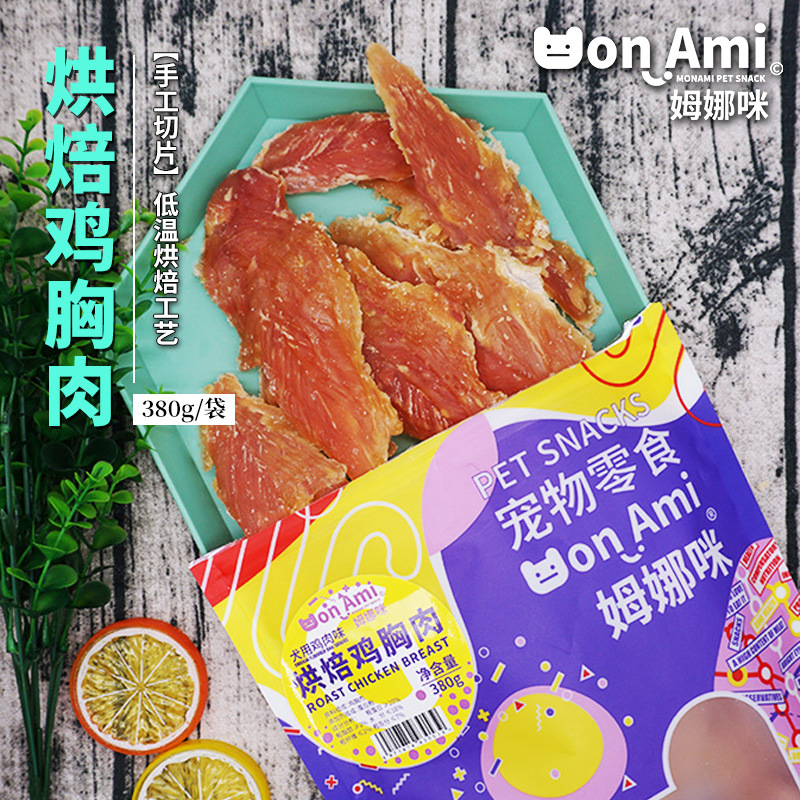 青岛萌啃宠物食品有限公司