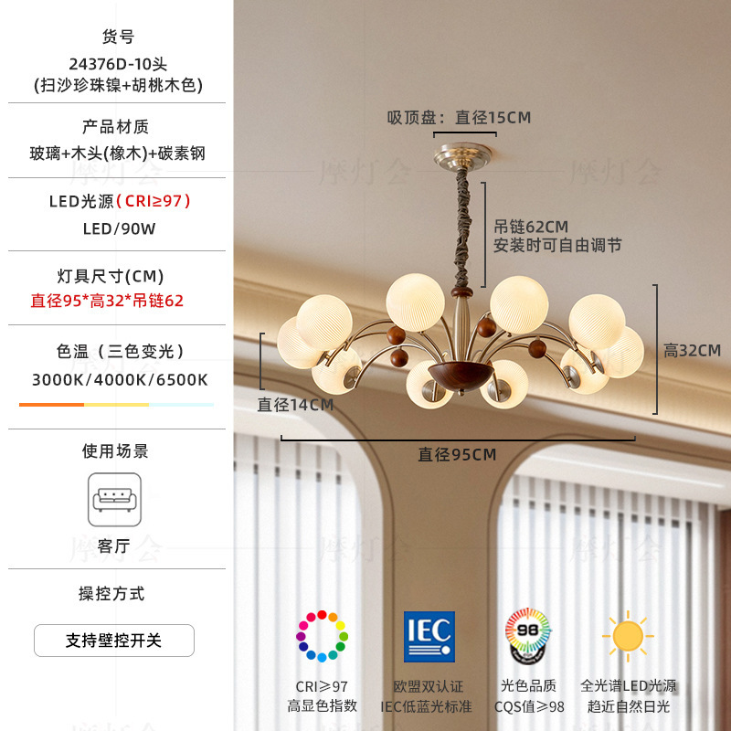 吊灯客厅复古大厅主灯卧室中古风中山灯具奶油卧室魔豆2025年新款|undefined