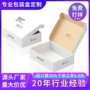 定制瓦楞订制硬纸板彩盒
