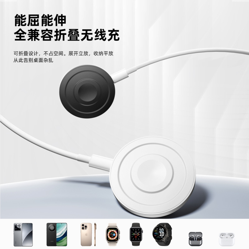 Suitable for Apple, Huawei Watches, Mobile Phones, Samsung Three-In-One Wireless Charger, Android Mobile Phones, Watch Headphones S11 Suitable for Apple, Huawei Watches, Mobile Phones, Samsung Three-In-One Wireless Charger, Android Mobile Phones, Watch Headphones S11