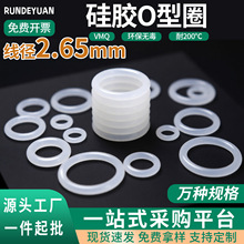 ��ɫ���zȦ�͸ߜ�O���ܷ�Ȧ�h����ˮ�|Ƭ �ȏ�3-500mm*����2.65mm