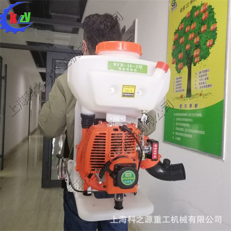 科之源鱼塘养鱼饲料撒播机 家用背负式撒肥器  25w电动扬肥器