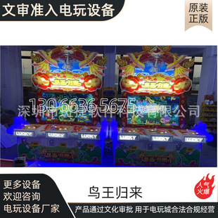 �B���w���Ļ������Α�C�ƎŴ��~�˲�Ʊ�P�˳Ǻ���ħ���ǻ��Q�p��