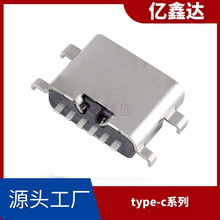 usbtype-c�B����type-cĸ��6p����0.81.6���P��⚤3A���usbĸ�^